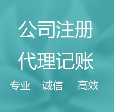 嘉兴被强制转为一般纳税人需要补税吗！