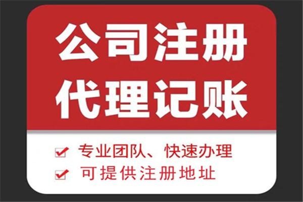 嘉兴苏财集团为你解答代理记账公司服务都有哪些内容！