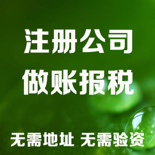 嘉兴老板开公司这些数据一定要熟记！