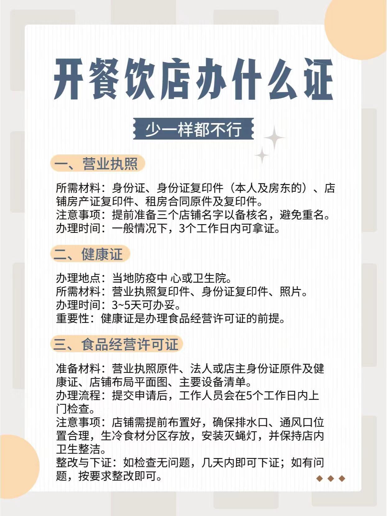 嘉兴资质代办是什么？为什么要找代办公司办理资质？